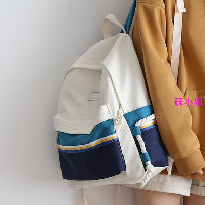 日式拼色 可裝14吋筆電 潮流休閒粗線 大容量後背包 防潑水 雙肩包 大學生背包 校園書包