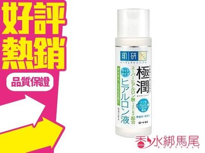 ◐香水綁馬尾◐ 日本 ROHTO 肌研 極潤 保濕 化妝水 清爽型 170ml