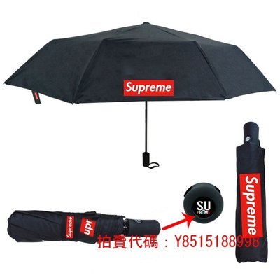 Supreme雨傘的價格推薦- 2023年11月| 比價比個夠BigGo