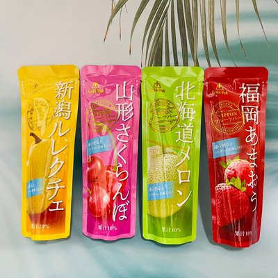 日本 Gold-Pak 果汁飲料 新瀉西洋梨/山形櫻桃/北海道哈密瓜/福岡草莓 冰過更美味