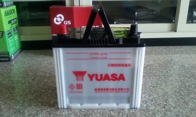90D23L-MF #台南豪油本舖實體店面# YUASA 電池 湯淺加水式電瓶 85D23L 75D23L