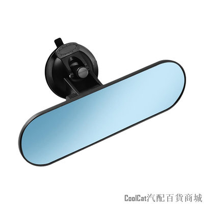 Cool Cat百貨Crtw 後視鏡, 通用汽車卡車鏡 360°帶吸盤的可調節內部後視鏡 ,220 * 65mm