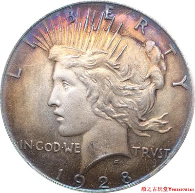 美國1元和平鴿1928自由女神銅鍍銀五彩包漿仿古工藝品銀元銀幣