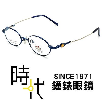 【台南 時代眼鏡 兒童光學眼鏡鏡框】CORKY 859 c-3 輕量舒適化 配戴無負擔