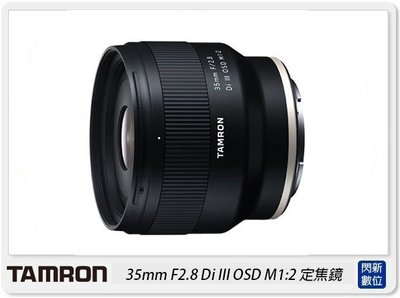 ☆閃新☆Tamron 35mm F2.8 Di III OSD M1:2 定焦鏡(F053,公司貨)SONY E