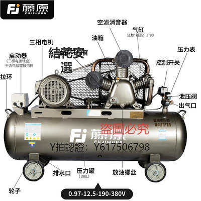 充氣泵 藤原皮帶空壓機380v工業用汽修噴漆壓縮機高壓大流量220v大型氣泵