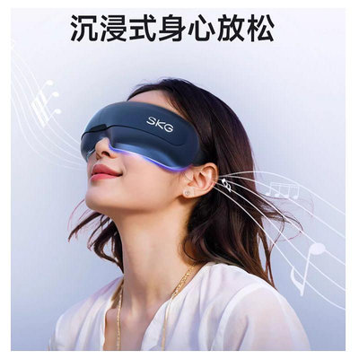 美容工具 SKG E3-2眼部按摩潤眼罩護眼熱敷緩解眼睛疲勞穴位神智能