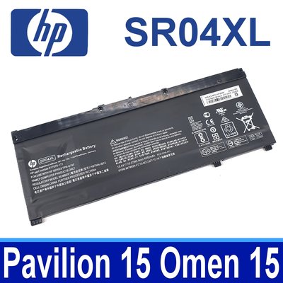HP SR04XL 原廠電池 Pavilion Power 15 Gaming Pavilion 15 Zbook 15V G5