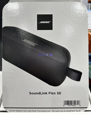 美兒小舖COSTCO好市多代購～Bose SoundLink Flex SE 藍牙揚聲器/藍芽喇叭(1入)