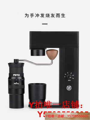 新款potu小富士鬼齒手搖磨豆機手沖咖啡單品研磨器電動便攜非意式