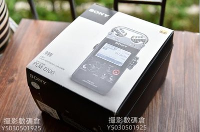 SONY/索尼PCM-D100 線性錄音筆無損32G無損播放器 國行非D50 M10