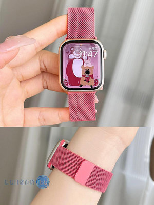 米蘭尼斯iwatch表帶夏天金屬磁吸透氣適用蘋果手表s876se火龍果色-七七日常百貨（可開發票）