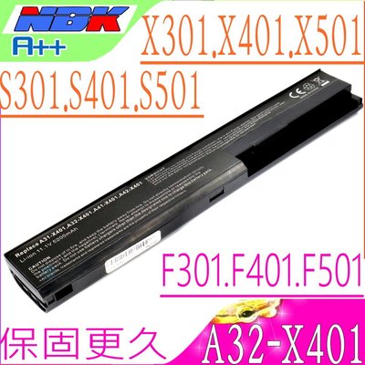 ASUS X401U 電池 (保固最久) 華碩X301 X401 X501 X50A A31-X401 A32-X401