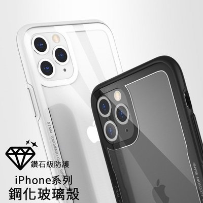iPhone 13 12 11 Pro Max iPhoneXsMax 手機殼 矽膠軟邊 透明玻璃殼 鋼化玻璃殼