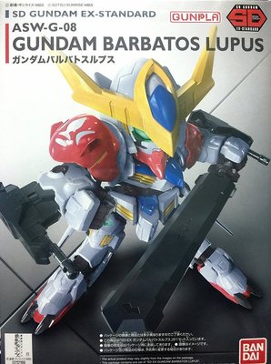 【模型屋】現貨 BANDAI SD鋼彈 BB戰士 EX-STANDARD 014 BARBATOS 天狼型獵魔鋼彈