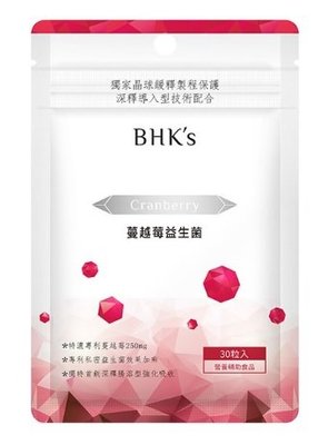 ❣️ 美妍社 ❣️ 現貨 附發票 BHK's 蔓越莓益生菌 30顆入 公司貨 bhks 蔓越莓益生菌  BHK/bhk