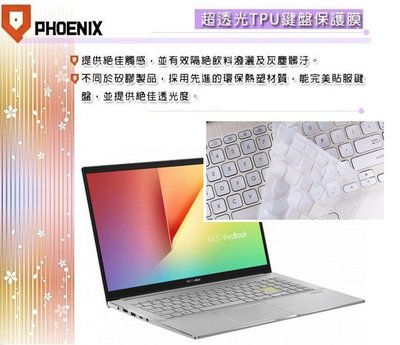 『PHOENIX』ASUS UX425 系列 UX425EA UX425JA 專用 鍵盤膜 超透光 非矽膠 鍵盤保護膜