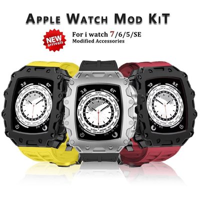 全館免運 改裝蘋果手錶套件 金屬框架表圈 於 Apple Watch 8 7 6 5 4錶帶+錶殼 44mm 45mm 可開發票
