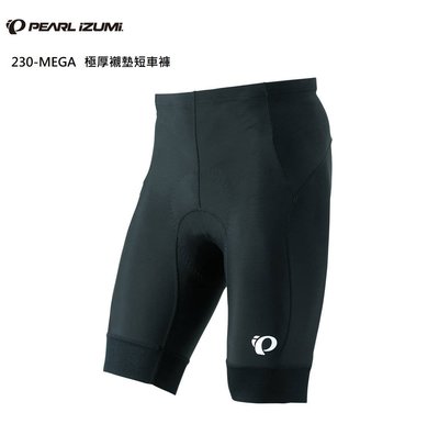春夏新品 日本 PEARL iZUMi PI-230MEGA 加厚型3D墊車褲 自行車短褲