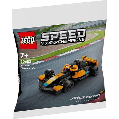全新 LEGO 樂高 30683 McLaren Formula1 麥拉倫 F1 賽車 Polybag SPEED 系列