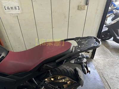 【新北新莊箱架屋】YAMAHA FZS 150  FZS150 復古車 後架 後箱架 後行李架 漢堡架