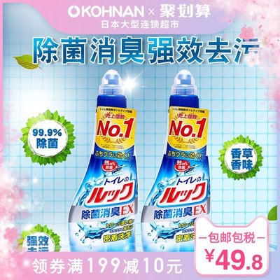 潔廁劑日本LION/獅王 廁所馬桶消臭除菌潔廁劑450ml*2瓶套裝 保稅發貨-雙喜生活館