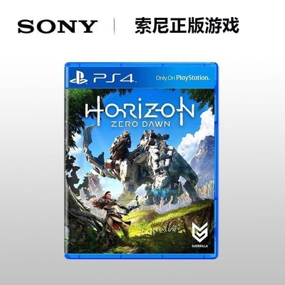PS4正版原裝游戲 地平線 黎明時分 零之曙光 中文光盤碟片Horizon*特價