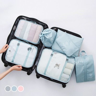 【媽媽倉庫】 質感旅行衣物整理收納袋 7件組 旅行收納袋 旅行收納包 化妝包 衣物整理袋