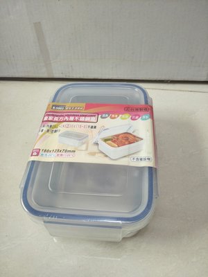 便當盒 餐盒 保鮮盒 碗 隔熱碗 盒 304(18-8)不鏽鋼內層(台灣製)一入長方型180mmx125mmx70mm