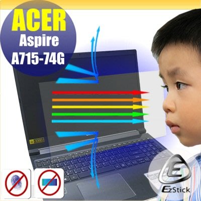 ® Ezstick ACER A715-74G 防藍光螢幕貼 抗藍光 (可選鏡面或霧面)