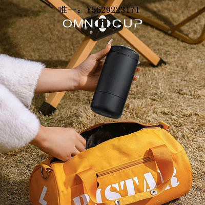咖啡機omnicup手動手壓三代便攜咖啡機意式咖啡粉膠囊濃縮隨身戶外露營磨豆機
