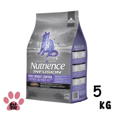SNOW的家【免運】Nutrience 紐崔斯 INFUSION 高齡貓/體重控制貓 5kg (82111308