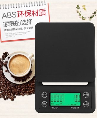 「自己有用才推薦」電子秤 5kg/0.1g 非供交易使用 料理秤 烘焙秤 食物秤 廚房 咖啡秤 計時秤 咖啡
