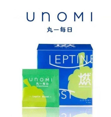 買3送1 日本UNOMI丸 每日燃 藤黃果熱控片大餐救星貪吃無憂1盒20包裝40粒-kc　滿300元出貨