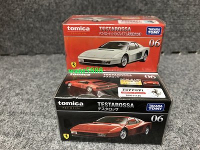 日本多美小汽車 TOMICA PREMIUM 06 法拉利 TESTAROSSA 一般色(紅)+特別色(白)