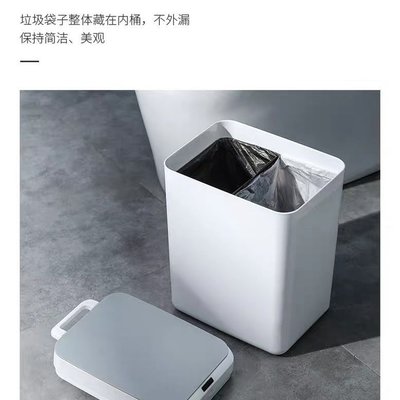 LJT垃圾桶智能垃圾桶小型垃圾桶廚房衛生間自動清潔客廳便捷感應紙簍-促銷