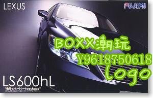 BOxx潮玩~富士美 1/24 拼裝車模 凌志 雷克薩斯 Lexus LS600hL 03753