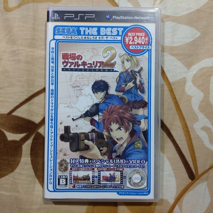 セール＆特集＞ 送料無料匿名配送 ＰＳＰ ソフト テイルズ ファイナル