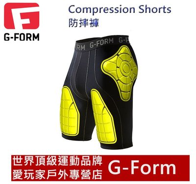 美國進口G-Form防摔褲(Compression Shorts)護具/飄移板/長板/單車/滑雪/直排輪/溜冰用