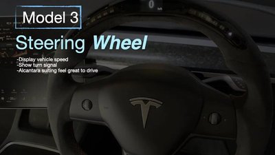 【疆皇】Tesla Model 3 Steering Wheel   麂皮材質方向盤