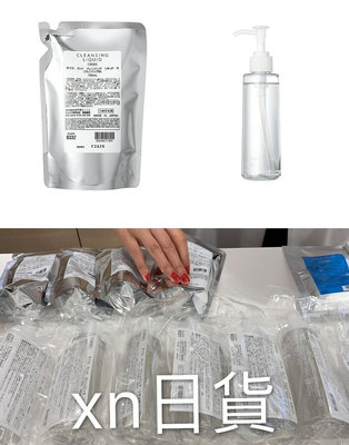 xn日貨 【現貨】 日本 ORBIS 澄淨卸妝露EX  瓶裝 /補充包 Orbis卸妝 正品請放心購買