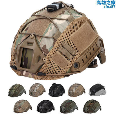 無賊WZJP戶外軍迷遊戲cos戰術安全帽盔罩迷彩CP色黑色 套裝CS