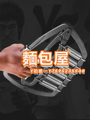臂力器李小龍握力器男專業練手力大重量練小臂訓練器80公斤手勁重型可調