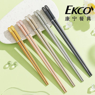 康寧合金筷子一人一筷專人專用筷子家用高檔新款高顏值耐高溫防滑