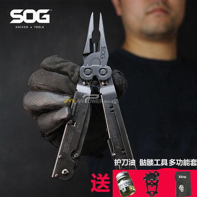 眾誠優品 上海總代 SOG索格 B66S66 多用工具鉗戶外野營求生多功能刀軍刀HW1039
