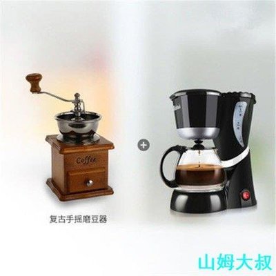 現貨熱銷-咖啡壺全自動美式滴漏式咖啡機防干燒家用辦公室用煮茶機