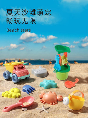 兒童沙灘挖沙玩具套裝寶寶玩水玩沙子工具挖土鏟子沙漏沙池推車
