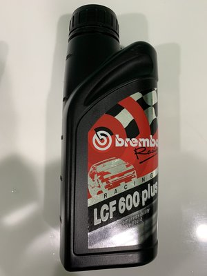 公司貨 Brembo LCF 600 plus 煞車油 購於豐年俐 DOT-4