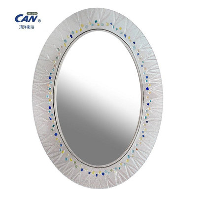 【水電大聯盟 】CAN 頂洋衛浴 M303 窯燒琉璃鏡 玄關鏡 化妝鏡 浴鏡 明鏡 浴室鏡子