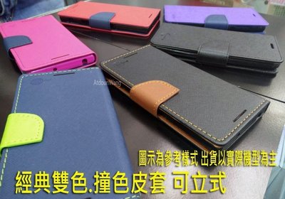 【綠能動力】Samsung Note3 Note 3 N900 N9000 N900U【馬卡龍】側掀可立式皮套